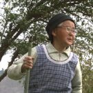 むつばあさん